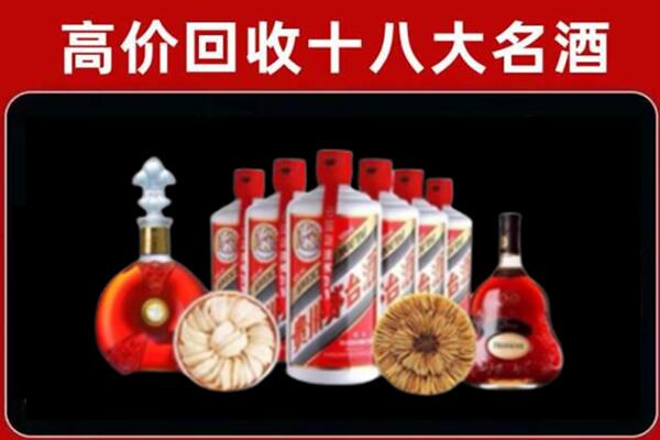 杭州上城区烟酒回收